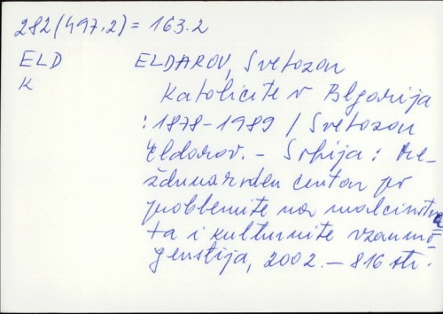 Katolicite v Blgarija : 1878.-1989. / Svetozar Eldarov