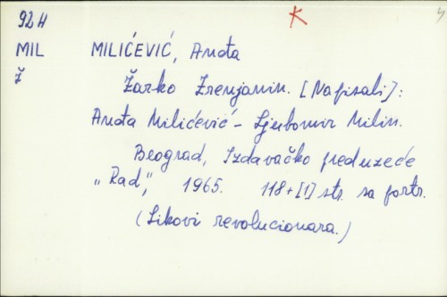 Žarko Zrenjanin / Anđa Milićević