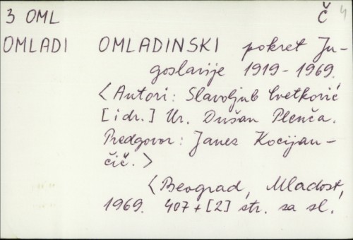 Omladinski pokret Jugoslavije 1919-1969. / Autori: Slavoljub Cvetković [i dr.] Urednik: Dušan Plenča. <Janez Kocijančič: Predgovor>.