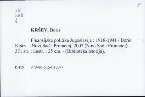Finansijska politika Jugoslavije : 1918-1941. / Boris Kršev