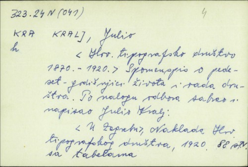 Hrvatsko tipografsko društvo 1870.-1920. / Julio Kralj