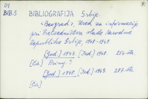 Bibliografija Srbije /