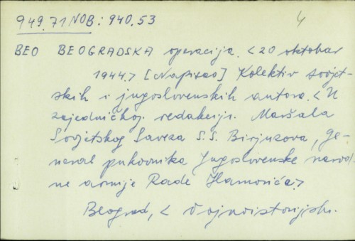 Beogradska operacija : [20. oktobar 1944.] / [napisao] Kolektiv sovjetskih i jugoslavenskih autora