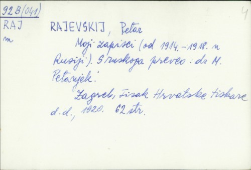 Moji zapisci : (od 1914.-1918. u Rusiji) / Petar Rajevskij ; s ruskoga preveo M. Petanjek.