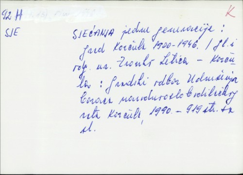 Sjećanja jedne generacije : grad Korčula 1900. - 1946. / [glavni i odgovorni urednik Zvonko Letica].