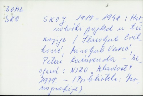 SKOJ 1919-1948 : hronološki pregled u tri knjige / Slavoljub Cvetković, Petar Kačavenda i Miroljub Vasić