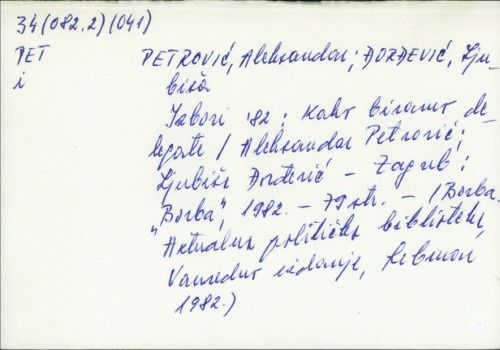 Izbori '82 : kako biramo delegate / Aleksandar Petrović, Ljubiša Đorđević