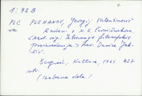 Radovi o N.G. Černiševskom / G. V. Plehanov ; prevela Danica Jakšić.