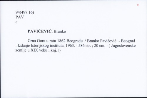 Crna Gora u ratu 1862 Beogradu / Branko Pavićević.