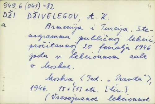 Armenija i Turcija : stenogramma publičnoj lekcii pročitannoj 20 fevrabja 1946 goda v lekcionnom zale v Moskve / A. K. Dživelegov