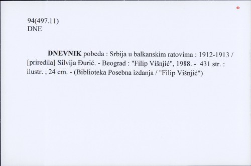 Dnevnik pobeda : Srbija u balkanskim ratovima : 1912-1913 / [priredila Silvija Đurić]
