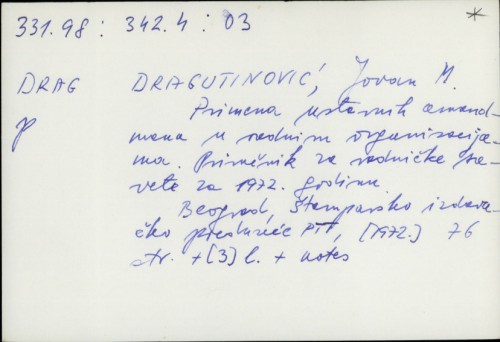 Primena ustavnih amandmana u radnim organizacijama : priručnik za radničke saveze za 1972. godinu / Jovan M. Dragutinović