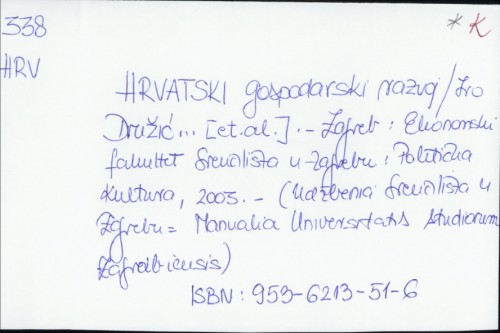 Hrvatski gospodarski razvoj / Ivo Družić