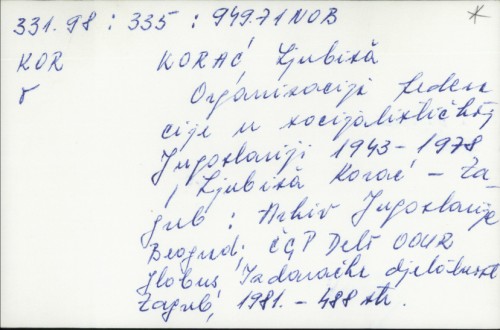Organizacija federacije u socijalističkoj Jugoslaviji : 1943-1978. / Ljubiša Korać.