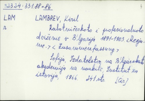 Rabotničeskoto i profesionalnoto dviženie v Bŭlgarija 1891 - 1903. / Kiril Lambrev.