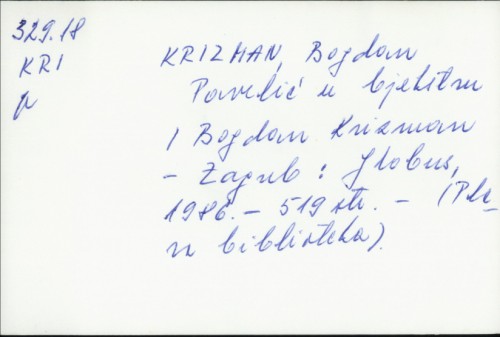 Pavelić u bjekstvu / Bogdan Krizman ; [izrada kazala Narcisa Lengel-Krizman ; oprema Bronislav Fajon].