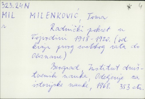 Radnički pokret u Vojvodini 1918-1920. (od kraja Prvog svetskog rata do Obznane) / Toma Milenković