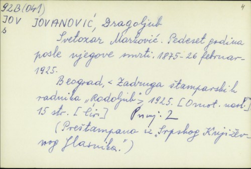 Svetozar Marković : pedeset godina posle njegove smrti 1875.-26. februar 1925. / Dragoljub Jovanović