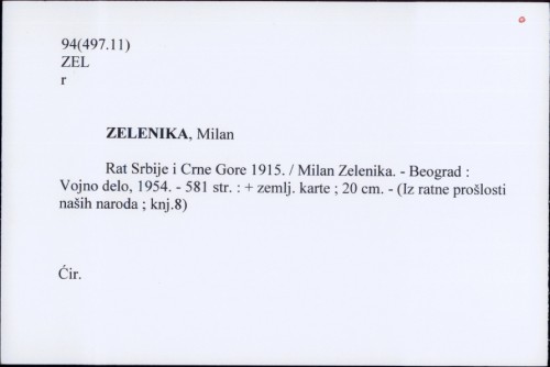 Rat Srbije i Crne Gore 1915. / Milan Zelenika.