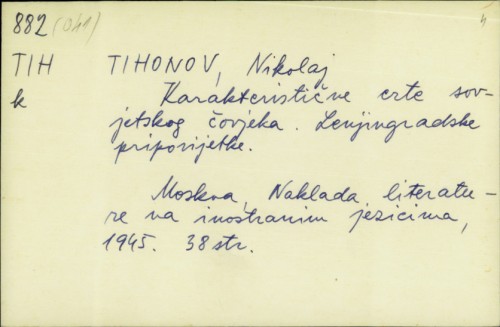 Karakteristične crte sovjetskog čovjeka : Lenjingradske pripovijetke / Nikolaj Tihonov