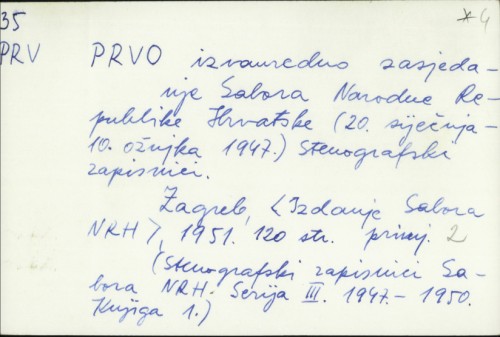 Prvo izvanredno zasjedanje Sabora Narodne Republike Hrvatske (20. siječnja - 10. ožujka 1947.) : Stenografski zapisnici /