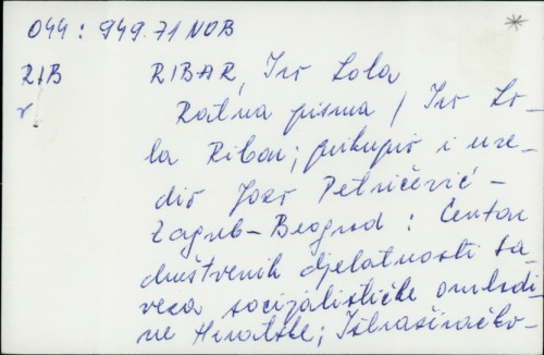 Ratna pisma / Ivo Lolo Ribar ; prikupio i uredio Jozo Petričević.