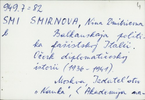Balkanskaja politika fašistskoj Italii : očerk diplomatičeskoj istorii (1936 - 1941) / N. D. Smirnova