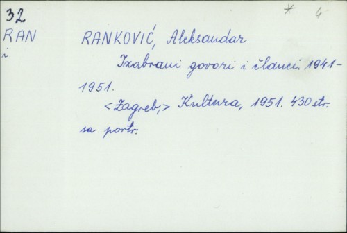 Izabrani govori i članci : 1941.-1951. / Aleksandar Ranković