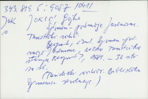 Spomen područje Jasenovac : turistički vodič / Gojko Jokić