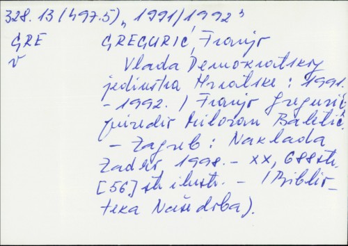 Vlada Demokratskog jedinstva Hrvatske : 1991.-1992. / Franjo Gregurić