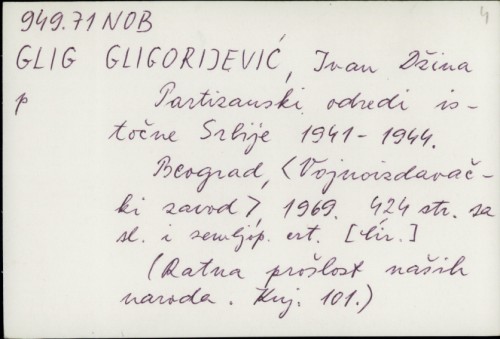 Partizanski odredi istočne Srbije 1941-1944. / Ivan-Džina Gligorijević