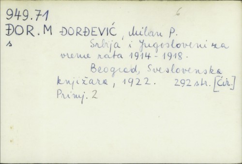 Srbija i Jugoslaveni za vreme rata 1914-1918. / Milan P. Đorđević