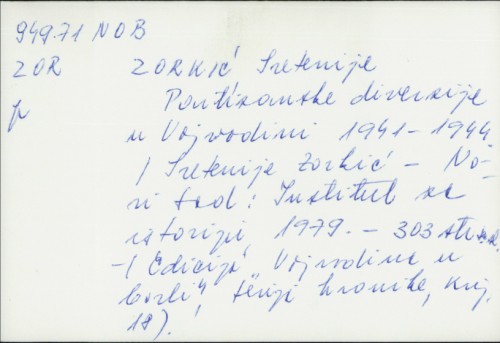 Partizanske diverzije u Vojvodini : 1941-1944 / Sretenije Zorkić.