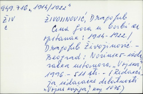 Crna Gora u borbi za opstanak 1914-1922 / Dragoljub Živojinović.