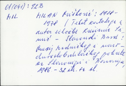 Milan Mišković : 1918-1978. : [Društveni dom MZ Milan Mišković, SLavonski Brod, 1986] / [tekst i urednik kataloga Krešimir Šimić].