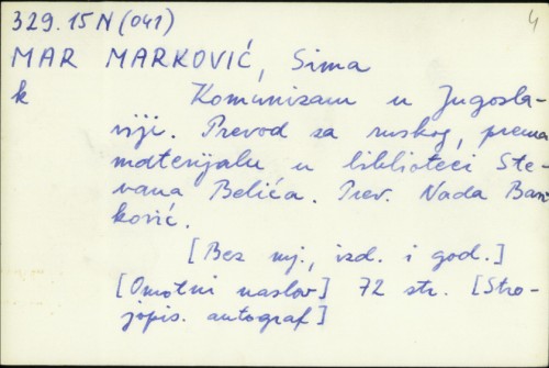 Komunizam u Jugoslaviji / Sima Marković ; Prevod sa ruskog, prema materijalu u biblioteci Stevana Belića. Prev. Nada Banković