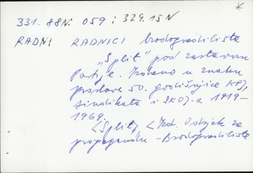 Radnici brodogradilišta "Split" pod zastavom Partije : Izdano u znaku proslave 50. godišnjice KPJ, sindikata i SKOJ-a 1919.-1969. /