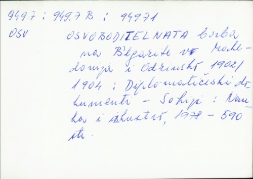 Osvoboditelnata borba na B'lgarite vo Makedonija i Odrinsko 1902/1904 : Diplomatičeski dokumenti /