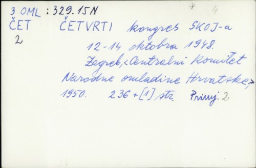 Četvrti kongres SKOJ-a 12-14 oktobra 1948. /