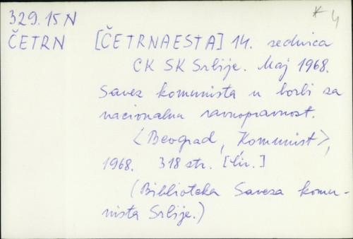 [Četrnaesta] 14. sednica CK SK Srbije  : maj 1968. Savez komunista u borbi za nacionalnu ravnopravnost /