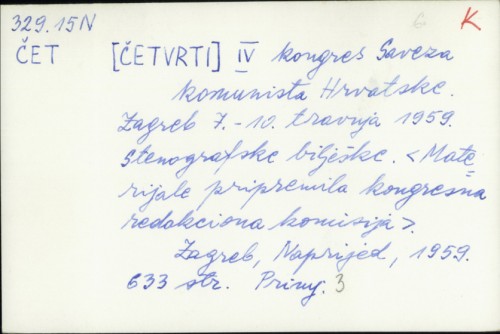 Četvrti IV. kongres Saveza komunista Hrvatske Zagreb 7.-10. travnja 1959. : stenografske bilješke /