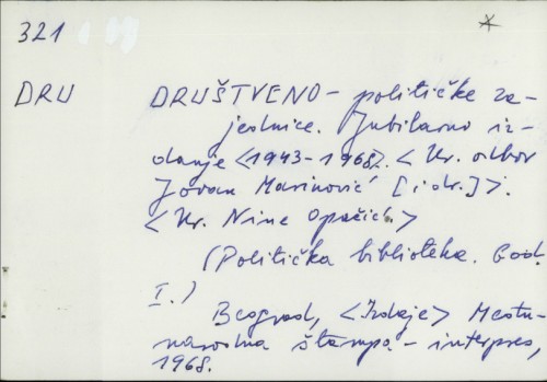 Društveno-političke zajednice : jubilarno izdanje 1943.-1968. / Jovan Marinović