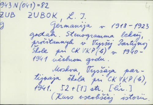 Germanija v 1918 - 1923 godah : stenogramma lekcij, pročitannyh v Vysšej Partijnoj Škole pri CK VKP v 1940 - 1941 učebnom godu.