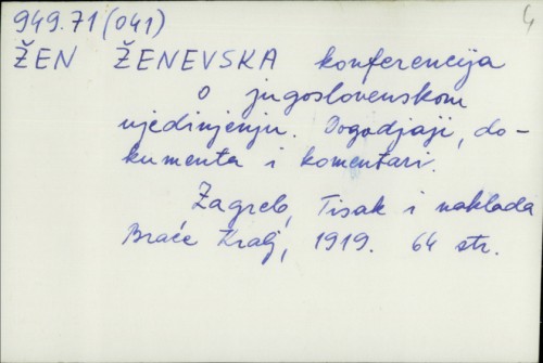 S.H.S. Ženevska konferencija o jugoslavenskom ujedinjenju : dogadjaji, dokumenti i komentari.