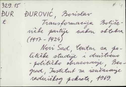 Transformacija Boljševičke partije nakon oktobra (1917-1924.) / Borislav Đurović