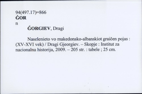 Nadelenieto vo makedonsko-albanskiot graičen pojas : (XV-XVI vek) / Dragi Gjeorgiev