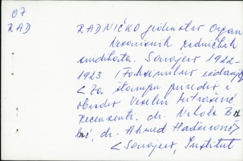 Radničko jedinstvo : organ nezavisnih radničkih sindikata, Sarajevo 1922.-1923. /