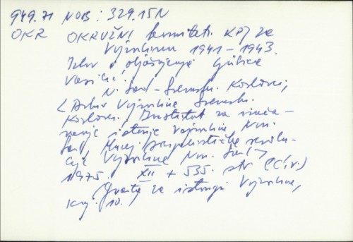 Okružni komiteti KPJ za Vojvodinu 1941-1943. / izbor i objašnjenja Ljubica Vasilić