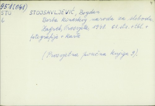 Borba kineskog naroda za slobodu / Bogdan Stojsavljević.