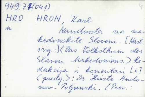 Narodnosta na makedonskite Sloveni / Karl Hron